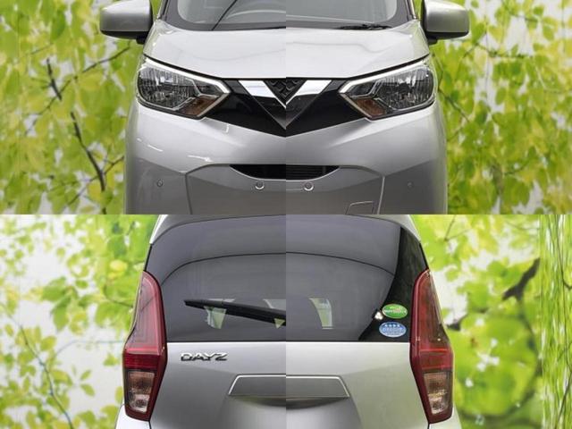 デイズ X 新品タイヤ/保証書/純正 メモリーナビ/エマージェンシーブレーキ/車線逸脱防止支援システム/ドライブレコーダー 前後/Bluetooth接続/ETC/EBD付ABS/横滑り防止装置 バックカメラ(62枚目)