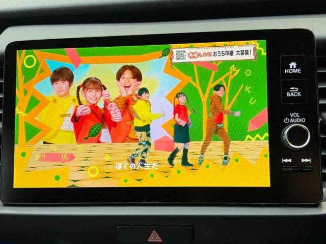 フィット eHEVホーム 保証書/ディスプレイオーディオ+ナビ9インチ/ホンダセンシング/車線逸脱防止支援システム/シート ハーフレザー/パーキングアシスト バックガイド/ヘッドランプ LED 衝突被害軽減システム(13枚目)