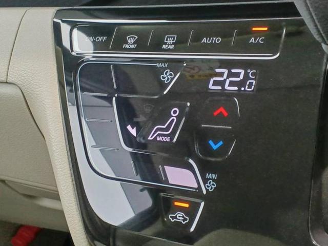 ルークス X 新品タイヤ/ディスプレイオーディオ9インチ/エマージェンシーブレーキ/ハンズフリー両側電動スライドドア/アラウンドビューモニター/車線逸脱防止支援システム 衝突被害軽減システム 全周囲カメラ TV(31枚目)