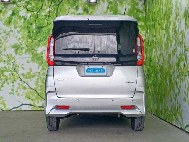 ルークス X 新品タイヤ/ディスプレイオーディオ9インチ/エマージェンシーブレーキ/ハンズフリー両側電動スライドドア/アラウンドビューモニター/車線逸脱防止支援システム 衝突被害軽減システム 全周囲カメラ TV(56枚目)