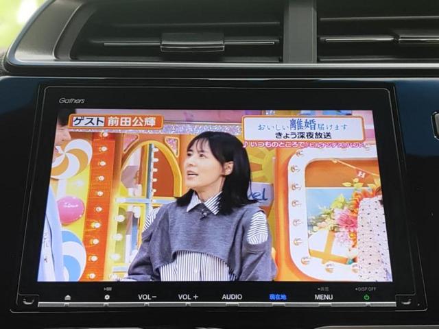 フィットハイブリッド ハイブリッド・Sホンダセンシング 保証書/純正 8インチ SDナビ/ドライブレコーダー 社外/ヘッドランプ LED/Bluetooth接続/ETC/EBD付ABS/横滑り防止装置/アイドリングストップ/ホンダセンシング 禁煙車(13枚目)