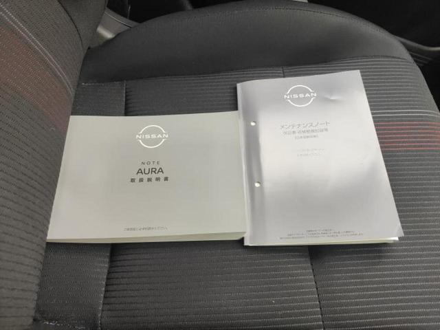 オーラ ニスモ 純正エアロ/BOSE/保証書/純正 9インチ SDナビ/インテリジェントルームミラー/エマージェンシーブレーキ/シートヒーター 前席/全方位モニター/車線逸脱防止支援システム/プロパイロット 禁煙車(36枚目)