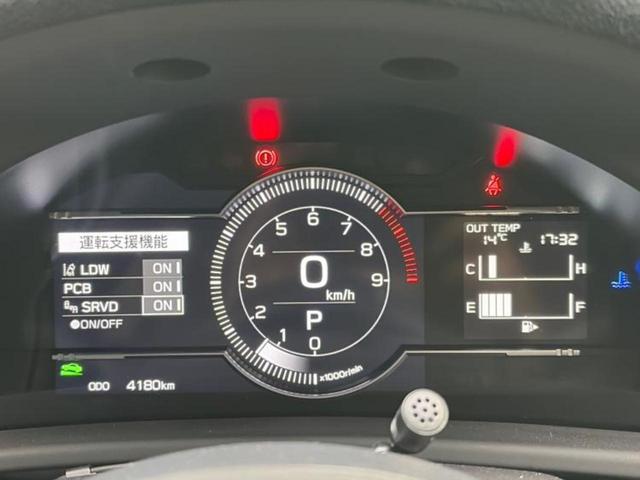 BRZ S 純正エアロ/保証書/純正 9インチ SDナビ/アイサイト/シートヒーター 前席/車線逸脱防止支援システム/ドライブレコーダー 純正/ヘッドランプ LED/Bluetooth接続/ETC2.0 ドラレコ(14枚目)