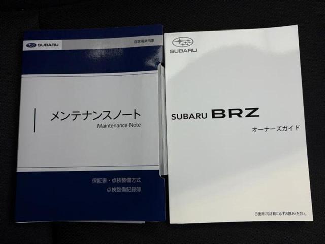 BRZ S 純正エアロ/保証書/純正 9インチ SDナビ/アイサイト/シートヒーター 前席/車線逸脱防止支援システム/ドライブレコーダー 純正/ヘッドランプ LED/Bluetooth接続/ETC2.0 ドラレコ(31枚目)