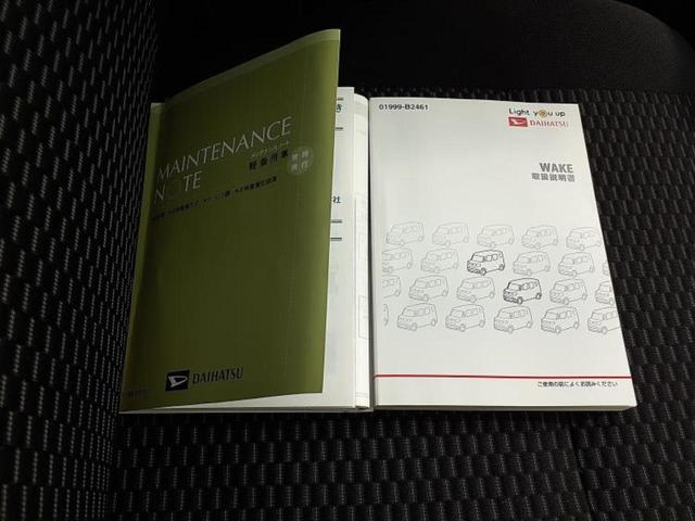 ウェイク ＬスペシャルリミテッドＳＡ３　新品タイヤ／保証書／社外　ＳＤナビ／衝突安全装置／両側電動スライドドア／全方位モニター／車線逸脱防止支援システム／パーキングアシスト　バックガイド／ヘッドランプ　ＬＥＤ　衝突被害軽減システム　ＥＴＣ（35枚目）