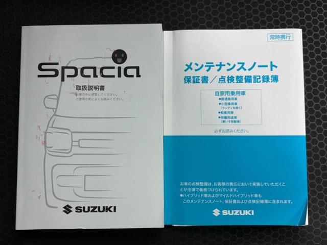 スペーシアギア ハイブリッドXZ 保証書/社外 9インチ SDナビ/衝突安全装置/両側電動スライドドア/シートヒーター 前席/車線逸脱防止支援システム/ドライブレコーダー 社外/ヘッドランプ LED/USBジャック LEDヘッドランプ(35枚目)