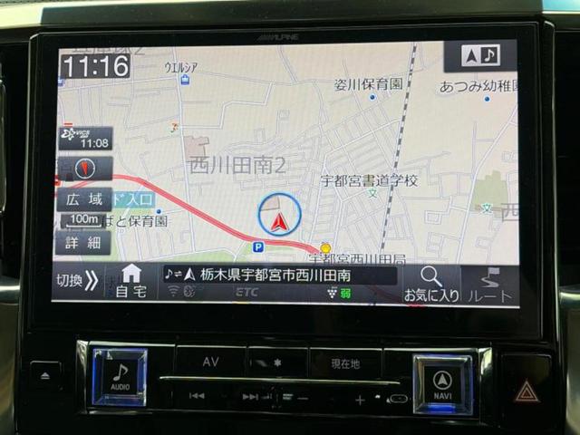 アルファード S Cパッケージ サンルーフ/モデリスタエアロ/保証書/社外 10インチ SDナビ/フリップダウンモニター 社外 12.8インチ/衝突安全装置/両側電動スライドドア/車線逸脱防止支援システム/シート 合皮 フルエアロ(10枚目)