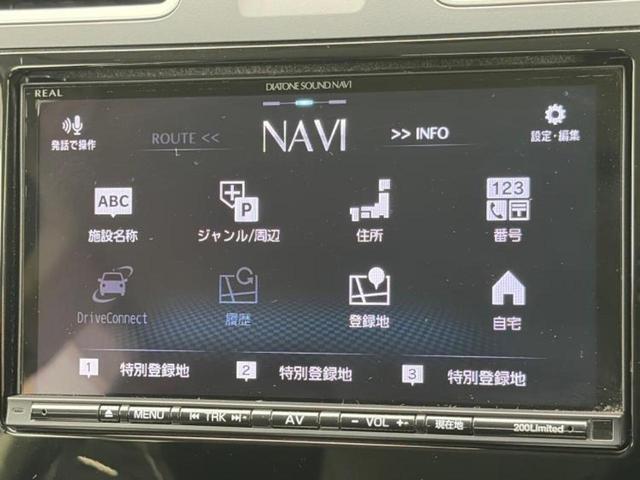 フォレスター 4WD2.0i-Lアイサイト 新品タイヤ/保証書/社外 SDナビ/衝突安全装置/シートヒーター 前席/車線逸脱防止支援システム/ヘッドランプ LED/Bluetooth接続/ETC/EBD付ABS/横滑り防止装置 バックカメラ(9枚目)