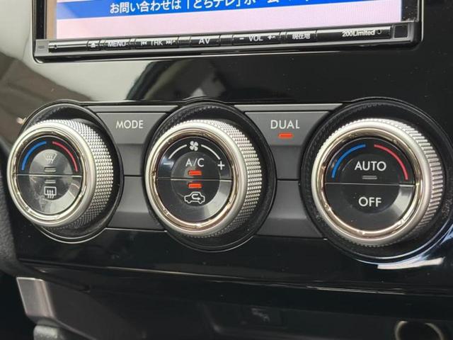 フォレスター 4WD2.0i-Lアイサイト 新品タイヤ/保証書/社外 SDナビ/衝突安全装置/シートヒーター 前席/車線逸脱防止支援システム/ヘッドランプ LED/Bluetooth接続/ETC/EBD付ABS/横滑り防止装置 バックカメラ(30枚目)