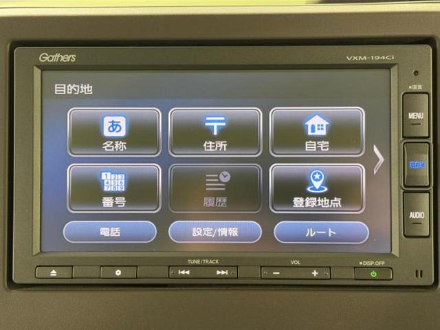 N-BOX G・ホンダセンシング 新品タイヤ/純正 SDナビ/衝突安全装置/車線逸脱防止支援システム/ヘッドランプ LED/Bluetooth接続/ETC/EBD付ABS/横滑り防止装置/アイドリングストップ/クルーズコントロール(9枚目)