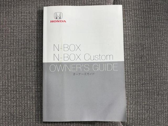 N-BOX G・ホンダセンシング 新品タイヤ/純正 SDナビ/衝突安全装置/車線逸脱防止支援システム/ヘッドランプ LED/Bluetooth接続/ETC/EBD付ABS/横滑り防止装置/アイドリングストップ/クルーズコントロール(31枚目)