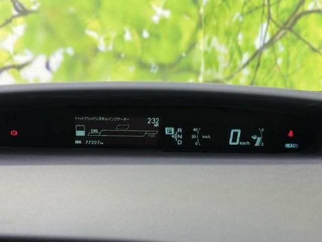 プリウス S 保証書/純正 SDナビ/衝突安全装置/ヘッドランプ HID/Bluetooth接続/ETC/EBD付ABS/横滑り防止装置/アイドリングストップ/クルーズコントロール/バックモニター/ワンセグTV(12枚目)