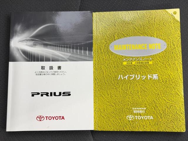 プリウス S 保証書/純正 SDナビ/衝突安全装置/ヘッドランプ HID/Bluetooth接続/ETC/EBD付ABS/横滑り防止装置/アイドリングストップ/クルーズコントロール/バックモニター/ワンセグTV(34枚目)