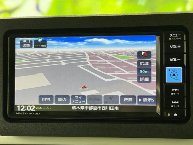 ムーヴキャンバス ストライプスG 保証書/純正 SDナビ/衝突安全装置/両側電動スライドドア/シートヒーター/車線逸脱防止支援システム/パーキングアシスト バックガイド/ヘッドランプ LED/Bluetooth接続 バックカメラ(10枚目)