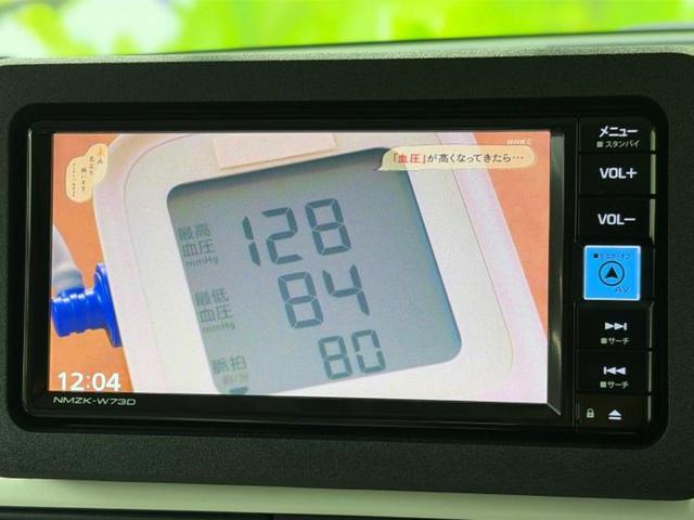 ムーヴキャンバス ストライプスG 保証書/純正 SDナビ/衝突安全装置/両側電動スライドドア/シートヒーター/車線逸脱防止支援システム/パーキングアシスト バックガイド/ヘッドランプ LED/Bluetooth接続 バックカメラ(13枚目)