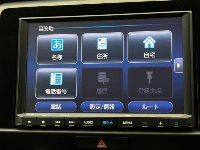 フィット ｅＨＥＶリュクス　保証書／純正　９インチ　ＳＤナビ／デジタルインナーミラー／衝突安全装置／シートヒーター　前席／車線逸脱防止支援システム／シート　ハーフレザー／パーキングアシスト　バックガイド　衝突被害軽減システム（9枚目）