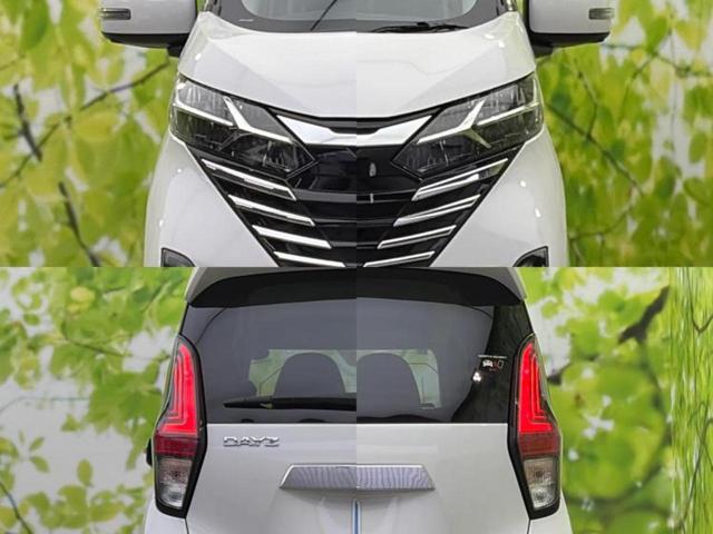 デイズ ハイウェイスターＸ　保証書／純正　９インチ　メモリーナビ／エマージェンシーブレーキ／アラウンドビューモニター／ドライブレコーダー　純正／ヘッドランプ　ＬＥＤ／Ｂｌｕｅｔｏｏｔｈ接続／ＨＤＭＩ接続／ＥＢＤ付ＡＢＳ　禁煙車（61枚目）