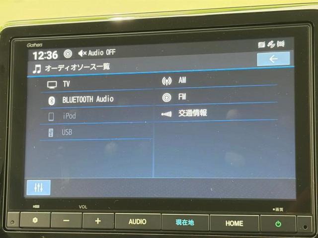 N-WGN G 純正 8インチ ナビ/ホンダセンシング/車線逸脱防止支援システム/Bluetooth接続/ETC/EBD付ABS/横滑り防止装置/アイドリングストップ/クルーズコントロール/フルセグTV 盗難防止装置(11枚目)