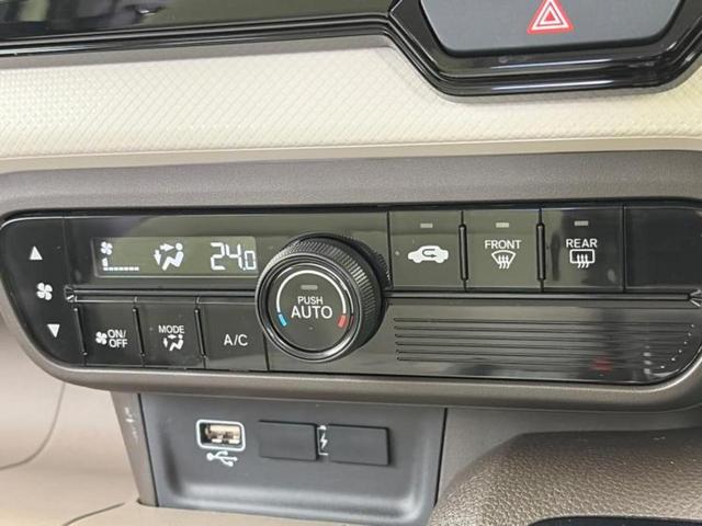 N-WGN G 純正 8インチ ナビ/ホンダセンシング/車線逸脱防止支援システム/Bluetooth接続/ETC/EBD付ABS/横滑り防止装置/アイドリングストップ/クルーズコントロール/フルセグTV 盗難防止装置(29枚目)