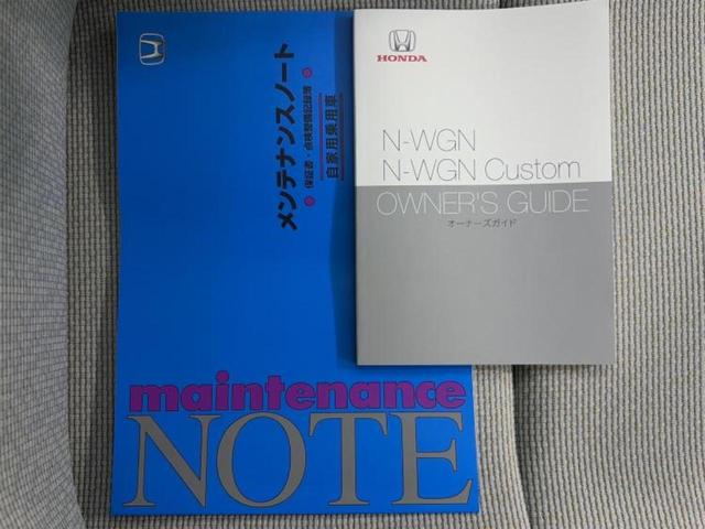 N-WGN G 純正 8インチ ナビ/ホンダセンシング/車線逸脱防止支援システム/Bluetooth接続/ETC/EBD付ABS/横滑り防止装置/アイドリングストップ/クルーズコントロール/フルセグTV 盗難防止装置(30枚目)