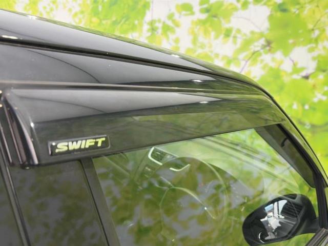 スイフト スタイル-DJE 保証書/シートヒーター 前席/シート ハーフレザー/EBD付ABS/横滑り防止装置/アイドリングストップ/クルーズコントロール/エアバッグ 運転席/エアバッグ 助手席/衝突安全ボディ/MTモード付き(43枚目)