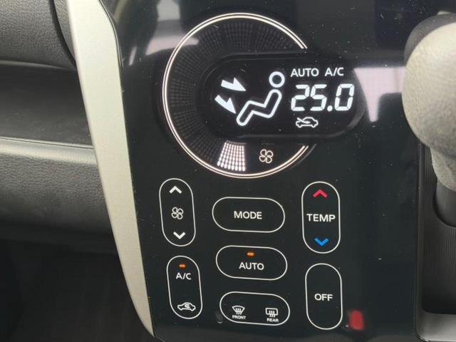 デイズ ハイウェイスターX 新品タイヤ/保証書/純正 SDナビ/衝突安全装置/アラウンドビューモニター/パーキングアシスト バックガイド/ドライブレコーダー 社外/ヘッドランプ HID/Bluetooth接続 全周囲カメラ(31枚目)