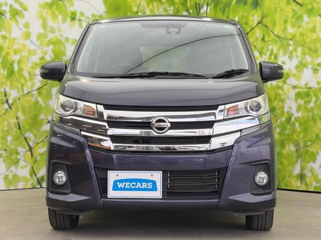 デイズ ハイウェイスターX 新品タイヤ/保証書/純正 SDナビ/衝突安全装置/アラウンドビューモニター/パーキングアシスト バックガイド/ドライブレコーダー 社外/ヘッドランプ HID/Bluetooth接続 全周囲カメラ(51枚目)