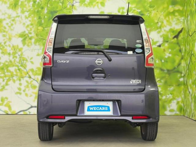 デイズ ハイウェイスターX 新品タイヤ/保証書/純正 SDナビ/衝突安全装置/アラウンドビューモニター/パーキングアシスト バックガイド/ドライブレコーダー 社外/ヘッドランプ HID/Bluetooth接続 全周囲カメラ(52枚目)