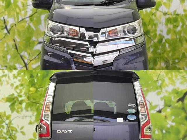 デイズ ハイウェイスターX 新品タイヤ/保証書/純正 SDナビ/衝突安全装置/アラウンドビューモニター/パーキングアシスト バックガイド/ドライブレコーダー 社外/ヘッドランプ HID/Bluetooth接続 全周囲カメラ(59枚目)