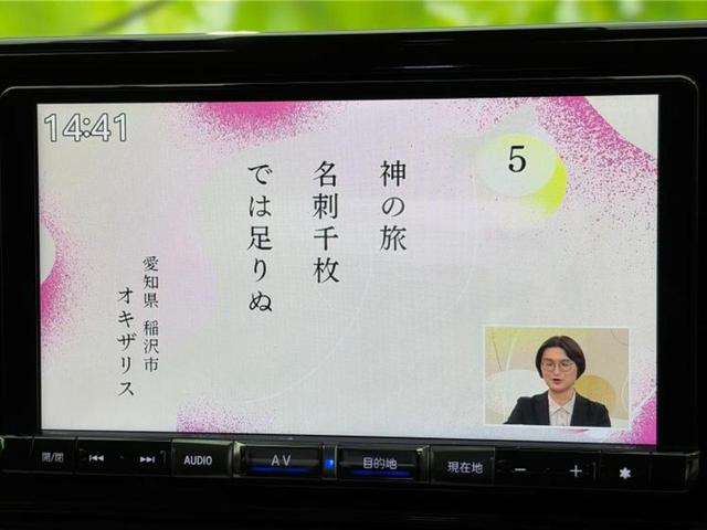 ロッキー プレミアムG HEV 純正エアロ/純正 9インチ メモリーナビ/スマートアシスト(トヨタ・ダイハツ)/シートヒーター/パノラマモニター/車線逸脱防止支援システム/ドライブレコーダー 純正/ヘッドランプ LED 全周囲カメラ(13枚目)