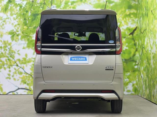 ルークス ハイウェイスターGターボプロパイロットEd 新品タイヤ/保証書/純正 9インチ メモリーナビ/エマージェンシーブレーキ/両側電動スライドドア/アラウンドビューモニター/車線逸脱防止支援システム/プロパイロット ターボ 衝突被害軽減システム(54枚目)