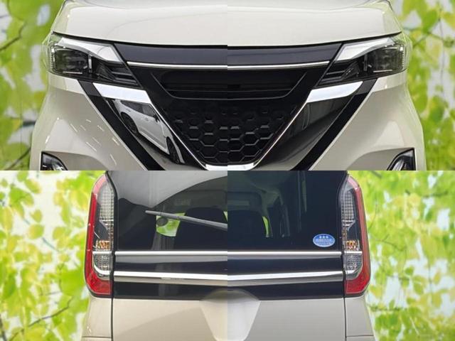 ルークス ハイウェイスターGターボプロパイロットEd 新品タイヤ/保証書/純正 9インチ メモリーナビ/エマージェンシーブレーキ/両側電動スライドドア/アラウンドビューモニター/車線逸脱防止支援システム/プロパイロット ターボ 衝突被害軽減システム(61枚目)