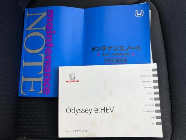 オデッセイハイブリッド eHEVアブソルート・EX 保証書/純正 10インチ SDナビ/ホンダセンシング/両側電動スライドドア/シートヒーター/マルチビューカメラシステム/車線逸脱防止支援システム/シート ハーフレザー 衝突被害軽減システム 電動シート(38枚目)