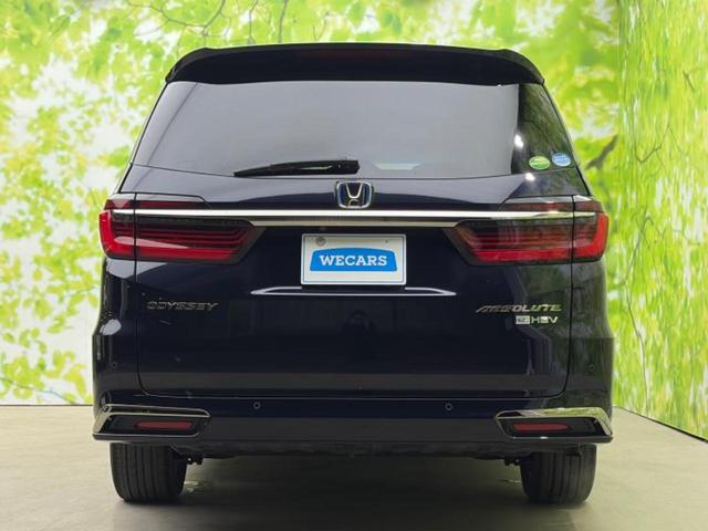 オデッセイハイブリッド eHEVアブソルート・EX 保証書/純正 10インチ SDナビ/ホンダセンシング/両側電動スライドドア/シートヒーター/マルチビューカメラシステム/車線逸脱防止支援システム/シート ハーフレザー 衝突被害軽減システム 電動シート(56枚目)