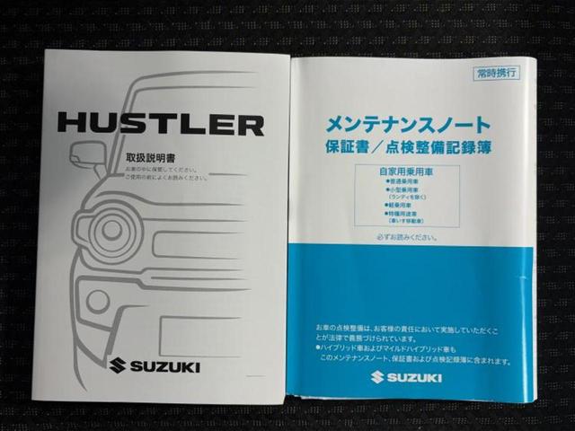ハスラー ハイブリッドX 新品タイヤ/保証書/純正 9インチ SDナビ/衝突安全装置/シートヒーター/全方位モニター用カメラ/車線逸脱防止支援システム/パーキングアシスト バックガイド/ヘッドランプ LED 全周囲カメラ(34枚目)