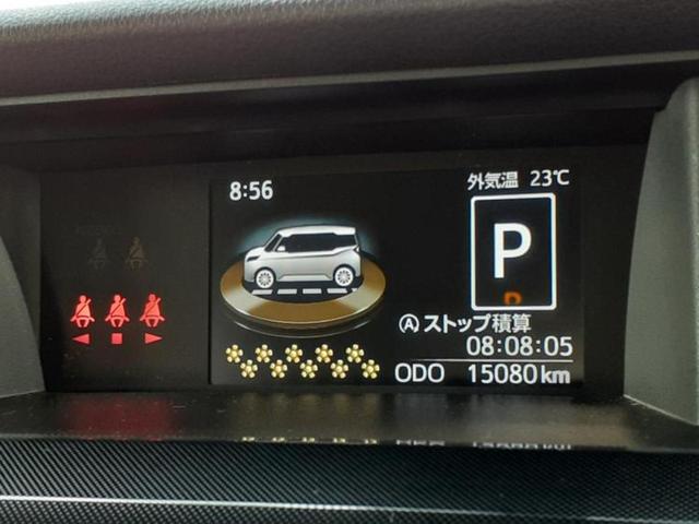 ルーミー Ｇ　新品タイヤ／保証書／社外　メモリーナビ／スマートアシスト（トヨタ・ダイハツ）／両側電動スライドドア／パーキングアシスト　バックガイド／ドライブレコーダー　社外／ヘッドランプ　ＬＥＤ　バックカメラ（12枚目）