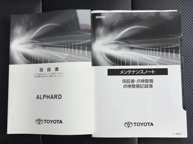アルファード Ｓ　Ｃパッケージ　新品タイヤ／純正エアロ／保証書／ディスプレイオーディオ＋ナビ９インチ／デジタルインナーミラー／トヨタセーフティセンス／両側電動スライドドア／シートヒーター　前席／車線逸脱防止支援システム　フルエアロ（36枚目）