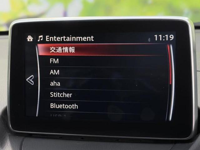 デミオ XDツーリング 新品タイヤ/保証書/純正 SDナビ/アイアクティブセンス(マツダ)/シートヒーター 前席/パーキングアシスト バックガイド/ヘッドランプ LED/Bluetooth接続/ETC 衝突被害軽減システム(11枚目)