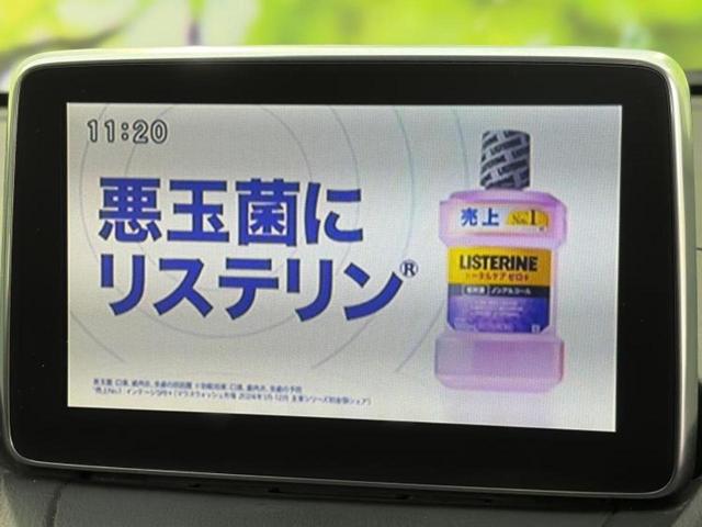 デミオ XDツーリング 新品タイヤ/保証書/純正 SDナビ/アイアクティブセンス(マツダ)/シートヒーター 前席/パーキングアシスト バックガイド/ヘッドランプ LED/Bluetooth接続/ETC 衝突被害軽減システム(13枚目)