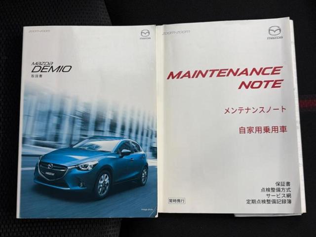 デミオ XDツーリング 新品タイヤ/保証書/純正 SDナビ/アイアクティブセンス(マツダ)/シートヒーター 前席/パーキングアシスト バックガイド/ヘッドランプ LED/Bluetooth接続/ETC 衝突被害軽減システム(31枚目)