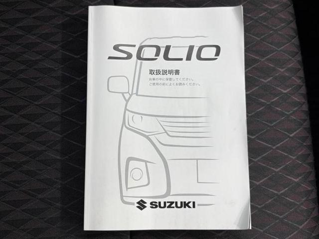 ソリオバンディット バンディットハイブリッドMV 新品タイヤ/保証書/純正 9インチ メモリーナビ/デュアルカメラブレーキサポート(スズキ)/両側電動スライドドア/シートヒーター 前席/全方位モニター/車線逸脱防止支援システム 全周囲カメラ ドラレコ(35枚目)