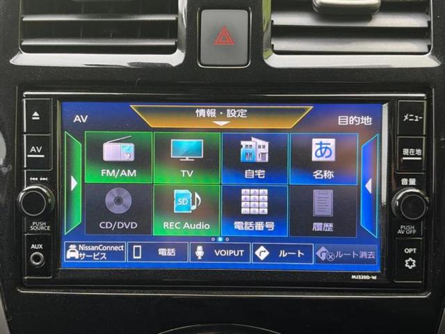 マーチ ボレロ　新品タイヤ／保証書／純正　メモリーナビ／エマージェンシーブレーキ／車線逸脱防止支援システム／ドライブレコーダー　純正／Ｂｌｕｅｔｏｏｔｈ接続／ＥＢＤ付ＡＢＳ／横滑り防止装置／アイドリングストップ（9枚目）