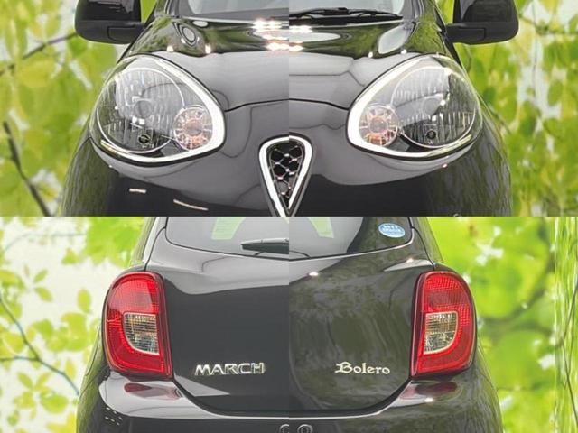 マーチ ボレロ　新品タイヤ／保証書／純正　メモリーナビ／エマージェンシーブレーキ／車線逸脱防止支援システム／ドライブレコーダー　純正／Ｂｌｕｅｔｏｏｔｈ接続／ＥＢＤ付ＡＢＳ／横滑り防止装置／アイドリングストップ（59枚目）