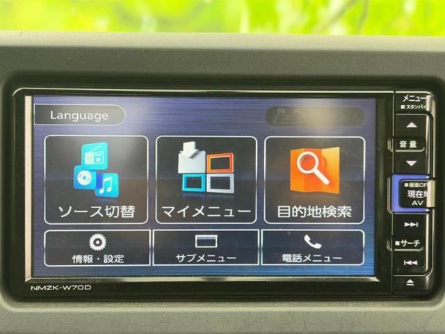 今の愛車いくらで売れるの？他社で査定して思ったより安くてショック・・・そんなお客様！是非一度ＷＥＣＡＲＳの下取価格をご覧ください！お客様ができるだけお得にお乗り換えできるよう精一杯頑張ります！