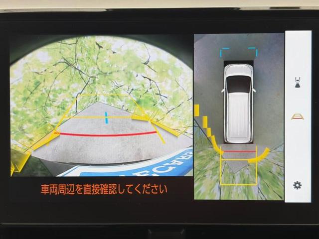 ヴォクシー S-Z 純正エアロ/保証書/ディスプレイオーディオ+ナビ10.5インチ/フリップダウンモニター 純正 14インチ/トヨタセーフティセンス/両側電動スライドドア/シートヒーター 前席 衝突被害軽減システム(12枚目)