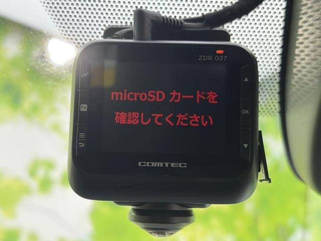 ヴォクシー S-Z 純正エアロ/保証書/ディスプレイオーディオ+ナビ10.5インチ/フリップダウンモニター 純正 14インチ/トヨタセーフティセンス/両側電動スライドドア/シートヒーター 前席 衝突被害軽減システム(49枚目)