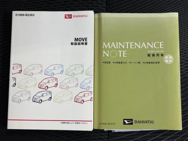 ムーヴ カスタムXハイパーSA2 保証書/純正 SDナビ/スマートアシスト(トヨタ・ダイハツ)/車線逸脱防止支援システム/シート ハーフレザー/パーキングアシスト バックガイド/ドライブレコーダー 純正 衝突被害軽減システム 禁煙車(34枚目)