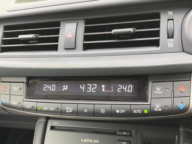 CT CT200hバージョンC 保証書/純正 SDナビ/シートヒーター 前席/パーキングアシスト バックガイド/ヘッドランプ LED/USBジャック/Bluetooth接続/ETC/EBD付ABS/横滑り防止装置 バックカメラ(31枚目)