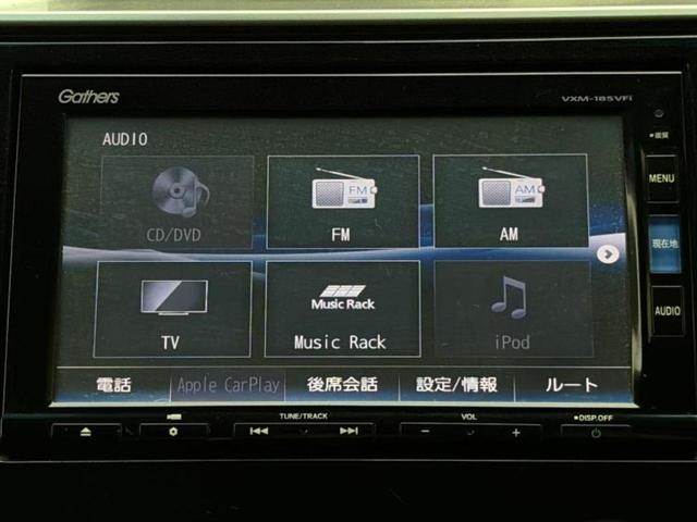 フィットハイブリッド ハイブリッド・Ｌホンダセンシング　保証書／純正　ＳＤナビ／衝突安全装置／車線逸脱防止支援システム／シート　ハーフレザー／ヘッドランプ　ＬＥＤ／Ｂｌｕｅｔｏｏｔｈ接続／ＥＴＣ／ＥＢＤ付ＡＢＳ／横滑り防止装置／アイドリングストップ（11枚目）