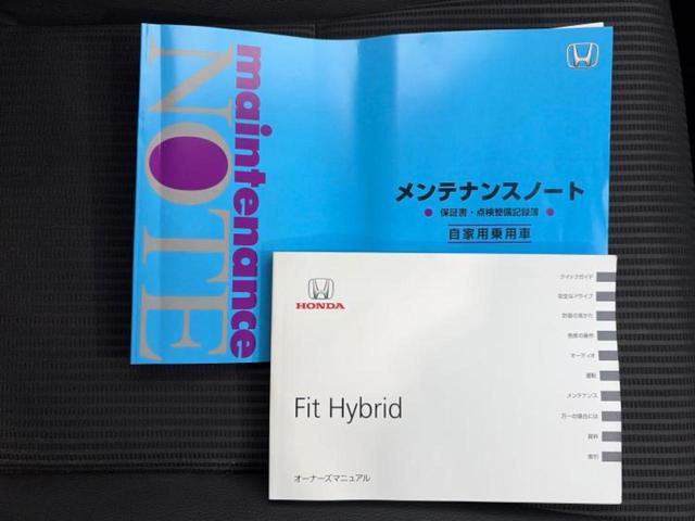 フィットハイブリッド ハイブリッド・Ｌホンダセンシング　保証書／純正　ＳＤナビ／衝突安全装置／車線逸脱防止支援システム／シート　ハーフレザー／ヘッドランプ　ＬＥＤ／Ｂｌｕｅｔｏｏｔｈ接続／ＥＴＣ／ＥＢＤ付ＡＢＳ／横滑り防止装置／アイドリングストップ（33枚目）